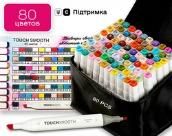 Набір якісних маркерів для скетчинга Touch Smooth 80 квітів у чорній сумці, Двосторонні маркери
