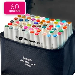 Набір кольорових спиртових маркерів для малювання і скетчинга 60 кольорів Touch Multicolor