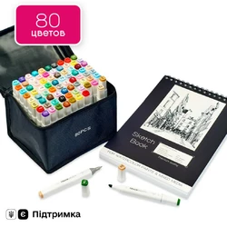 Професійний набір для малювання спиртові Скетч маркери Touch Smooth 80 шт + Скетчбук на 50 аркушів А4