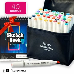 Професійний набір для малювання, маркери двосторонні спиртові Touch Multicolor 40 кольорів + Альбом А5