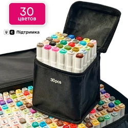 Професійні спиртові маркери для художників Touch Multicolor 30 кольорів для малювання і скетчинга